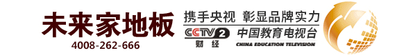 团团圆圆板材
